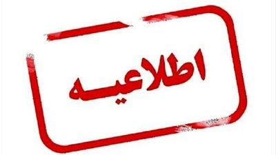  حادثه تیراندازی در محور بندرعباس رودان در دست بررسی است