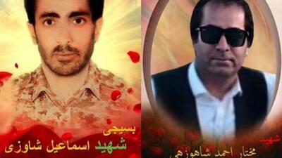  شهادت دو تن از بسیجیان طرح امنیت در محور زاهدان خاش