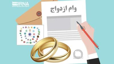  فیلم/ آمار بانک مرکزی از پرداخت وام ازدواج و فرزندآوری