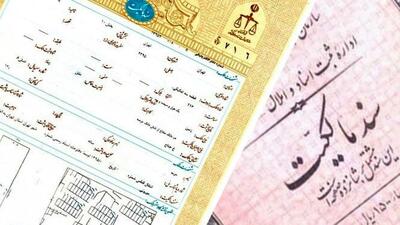  ۲۰ تا ۳۵ میلیون قطعه زمین و ملک قولنامه‌ای باید ظرف ۲ سال سنددار شوند