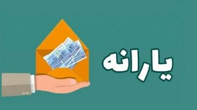  سرگردانی مردم در سامانه ثبت اعتراض به حذف یارانه