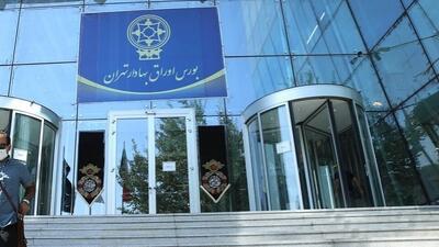  شاخص بورس تهران در اولین روز کاری هفته