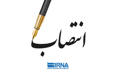  دبیر ستاد توسعه اقتصاد دانش‌بنیان مواد و ساخت پیشرفته معاونت علمی منصوب شد