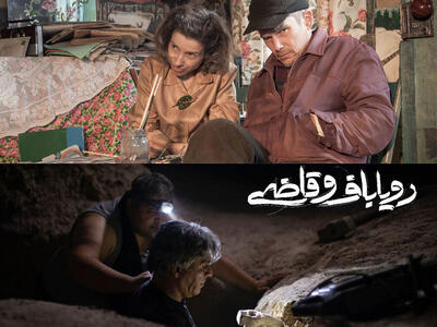  «رویاباف و قاضی» اکران آنلاین می‌شود/ نمایش و نقد «مائودی» در ارسباران