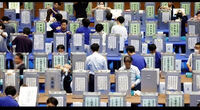  نظام انتخاباتی تناسبی به ایران خواهد آمد؟ نگاهی به تجربیات آسیا و اقیانوسیه