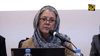  حذف‌شدگان از تهران