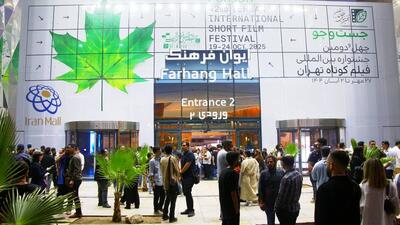  فیلم کوتاه در جشنواره ۴۲؛ آنچه بود و آنچه باید باشد