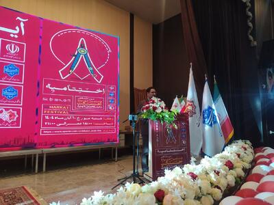  رشد ۱۰ درصدی ثبت‌نام دانشجویان در دانشگاه ملی مهارت