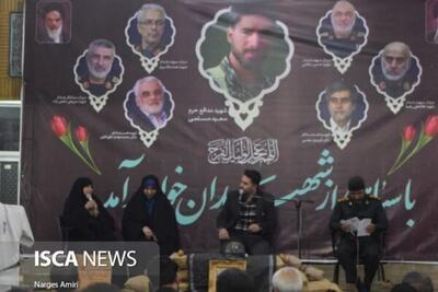  یادمان آیین رونمایی کتاب زندگینامه شهید مسلمی؛ دویدن تا آرزوی سوم