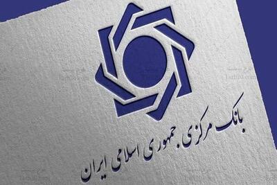  ثبات ۵ هفته‌ای نرخ سود بین‌بانکی