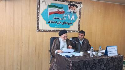  رئیس شورای حل اختلاف استان خبرداد: صلح و سازش بیش از ۱۹ هزار پرونده در شورای حل اختلاف اردبیل