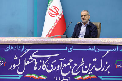  امضای قراردادهای اجرای بزرگ‌ترین طرح جمع‌آوری گازهای مشعل کشور