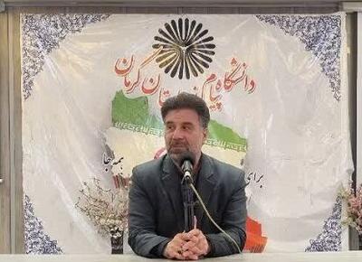  رئیس بسیج اساتید پیام نور کشور: اساتید به‌عنوان مرجعیت علمی نقش اساسی در تمدن‌سازی دارند