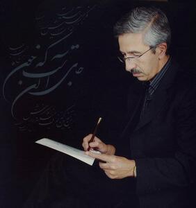  خوشنویسی می‌تواند مفاهیم اخلاقی و فرهنگی را به بهترین شکل منتقل کند