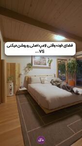  نورپردازی خانه