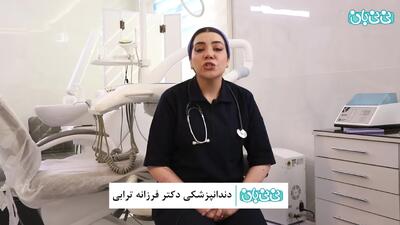  آیا عکس رادیوگرافی در دوران بارداری ضرر داره؟