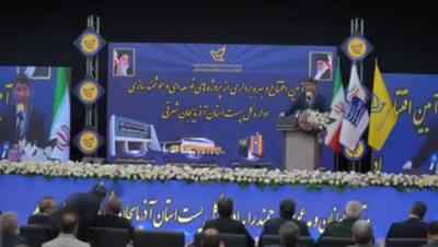  نکات مهم وزیر ارتباطات در آیین افتتاح اولین مرکز هوشمند پستی کشور