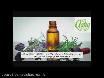  خواص گیاه اسطوخودوس؛ آرام‌بخش، ضد اضطراب و مراقبت از پوست