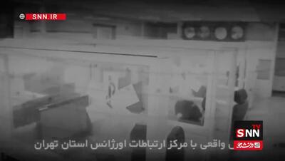  لحظات نفسگیر نجات از خفگی توسط کارشناس مرکز ارتباطات اورژانس استان تهران