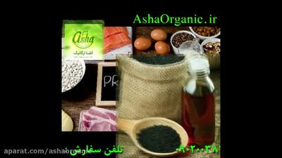  روغن سیاهدانه؛ معجزه‌ای طبیعی برای سلامت و زیبایی پوست و مو