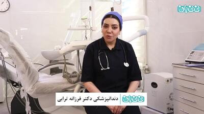  کدوم ماه از بارداری برای مراجعه به دندان‌پزشک مناسب‌تره؟