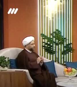  توصیه یک روحانی در تلویزیون به دخترها درباره ابراز علاقه به پسرها