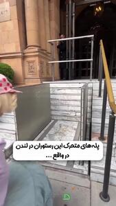  رستوران Kimpton Fitzroy