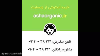  عصاره‌های گیاهی؛ راز سلامتی و زیبایی طبیعی | شناخت بهترین عصاره‌ها و کاربردها