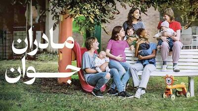  تراژدی سبک زندگی در غرب