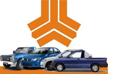  سایپا ثبت نام فروش جانشین پراید را آغاز کرد+ شرایط و لینک اصلی ثبت نام