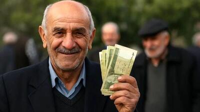  واریزی 2.600.000 تومانی برای بازنشستگان امروز 10 آبان 1404؛ حساب خود را چک کنید