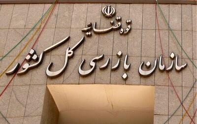  معاونین وزارت جهادکشاورزی به سازمان بازرسی فراخوانده شدند/ طرح ۱۲ سوال از مسئولان متولی/ هشدار به شرکت‌هایی که نهاده وارد کرده ولی توزیع نمی‌کنند یا فروخته‌اند ولی تحویل نمی‌دهند
