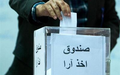  مدرک «جعلی» یک رئیس فدراسیون؛ ورود نهاد نظارتی و احتمال ابطال انتخابات