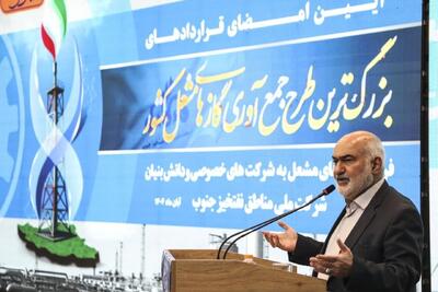   آیا مشعل‌های خوزستان سرانجام خاموش می‌شوند؟ بخش خصوصی کلید حل معمای دو دهه‌ای فلرینگ