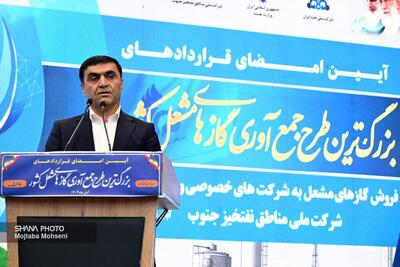  ابراهیم پیرامون: گازهای مشعل دیگر معضل نیستند؛  شعله‌های سرکش جنوب را به فرصتی برای شکوفایی اقتصادی تبدیل کردیم