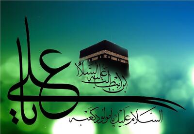  محتوای خطبه بدون الف امام علی (ع) چیست؟