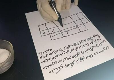  پاسخ پیامبر اسلام به زنی که همسرش را جادو کرده بود