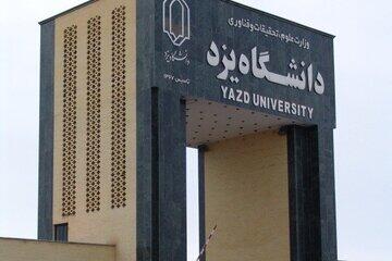  بی‌احتیاطی دانشگاه، دانشجوی ۱۹ساله را به کما برد! - کلبه سرگرمی |‌ Kolbehsargarmi