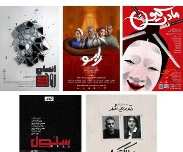  «سلول» از اواخر آبان میزبان تماشاچیان/ «راسو» تا اوایل آذر روی صحنه/ عمارت نوفل لوشاتو با چه نمایش‌هایی میزبان مخاطبان است؟ - کلبه سرگرمی |‌ Kolbehsargarmi