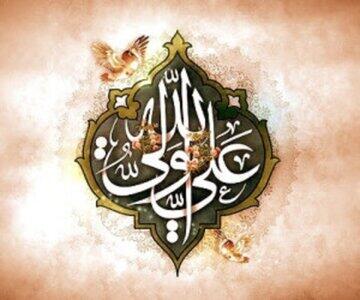  تواضع در کلام امیرالمؤمنین(ع) - کلبه سرگرمی |‌ Kolbehsargarmi