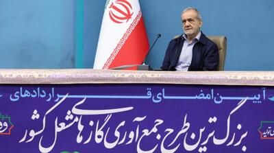  امضای قراردادهای اجرای بزرگ‌ترین طرح جمع‌آوری گازهای مشعل کشور - مردم سالاری آنلاین