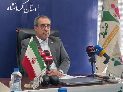  بیمه کشاورزان و صنایع دستی کرمانشاه با یارانه ۷۰ درصد دولت