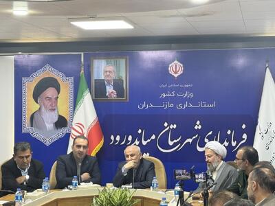  بابایی: شهرک صنعتی میاندورود دارای مشکلات  زیرساختی است