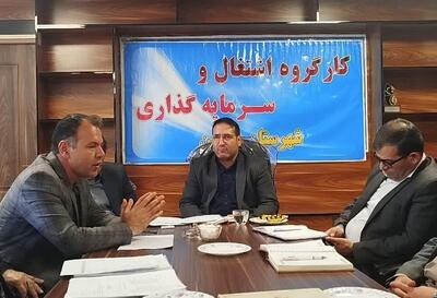  تحقق ۳۱ درصدی تعهد اشتغال در فامنین تا پایان مهرماه