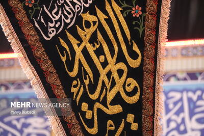  فتحیه:ایام فاطمیه باید به مدرسه‌ای برای ایمان و وحدت اجتماعی تبدیل شود