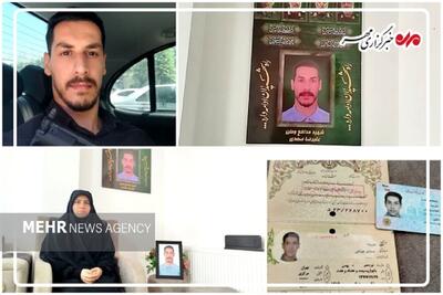  خاطرات یک همسر؛ وقتی عشق و شهادت همزمان روایت می‌شوند