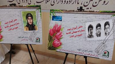  یادواره ۲۴ شهید دانش آموز در شهرستان شادگان برگزار می شود