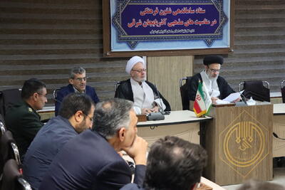  ستاد ساماندهی شئون نقطه انسجام برنامه‌های فرهنگی مذهبی آذربایجان شرقی