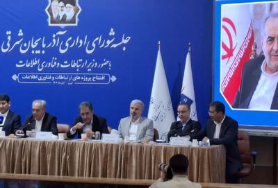 ضعف زیرساخت‌های ارتباطی، چالش جدی صنایع در آذربایجان شرقی است