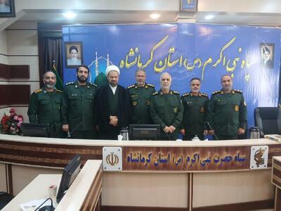  رئیس جدید سازمان اردویی و راهیان نور سپاه کرمانشاه معرفی شد